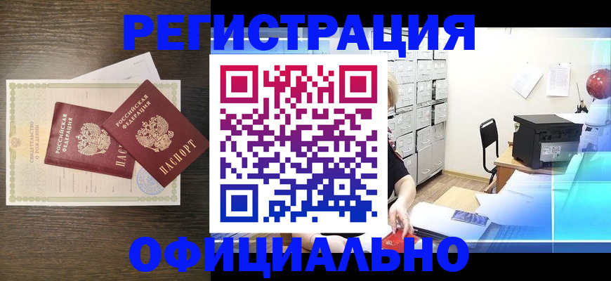 пропишу в квартире в Полярном